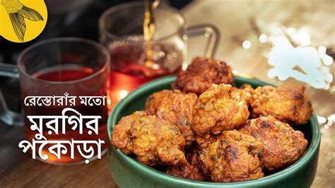 bongeats|Bengali recipes from Bong Eats